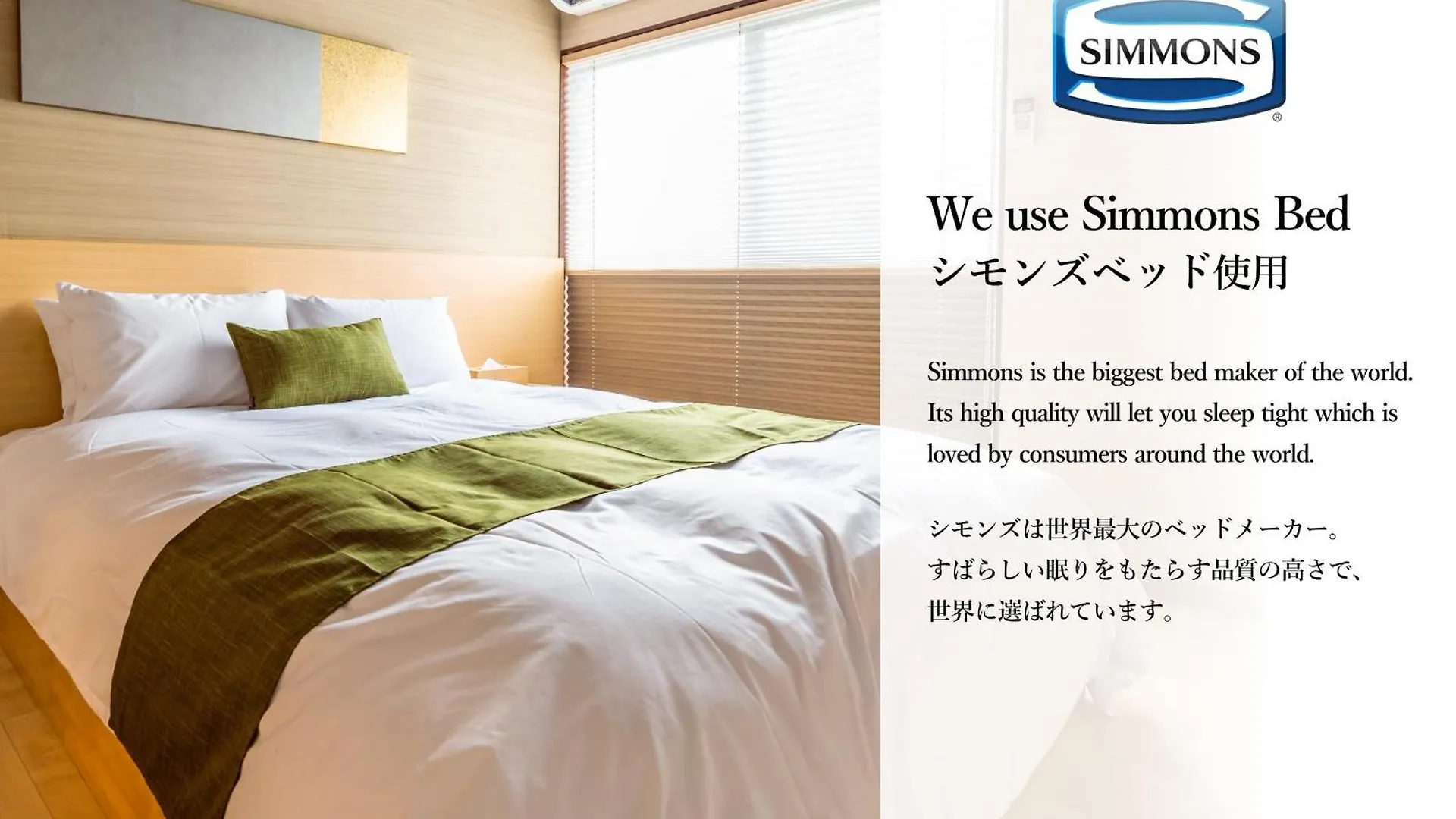 Bijou Suites Will Осака Дом отдыха