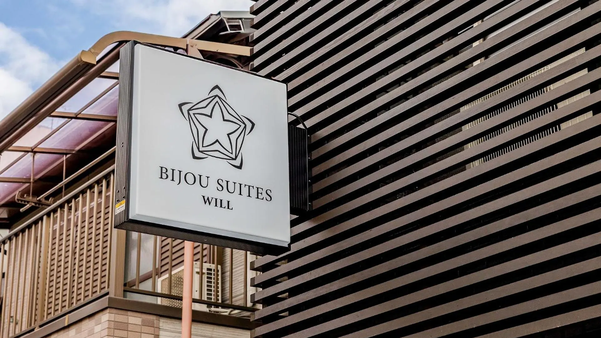 Дом отдыха Bijou Suites Will Осака