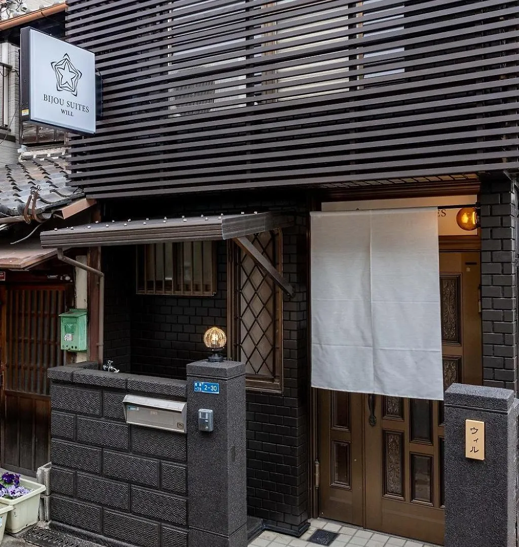 Bijou Suites Will Osaka 0*,  Japón